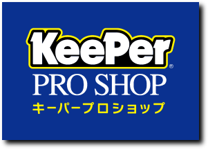 KeePer_PROSHOP_301x216