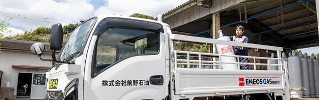 LPガス事業