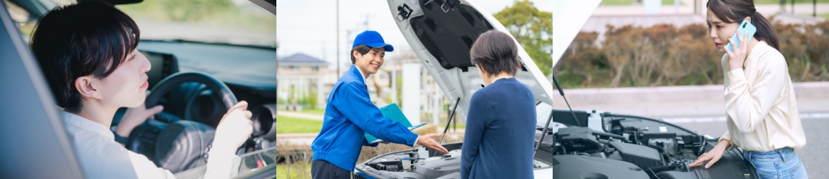 カーライフイメージ